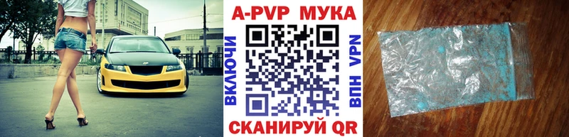 А ПВП VHQ  Кирс 
