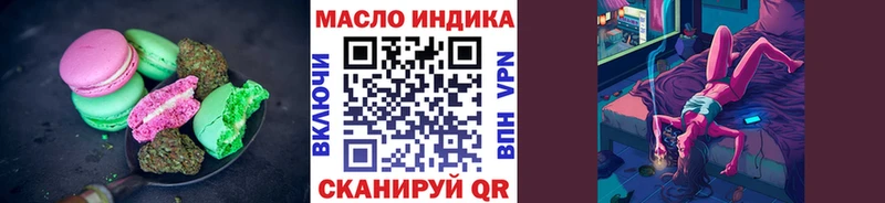 Еда ТГК конопля  купить  сайты  Кирс 
