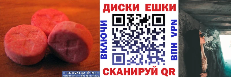 Экстази 280 MDMA  гидра ТОР  Кирс 