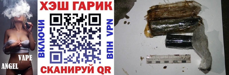 Гашиш убойный  Кирс 