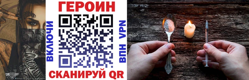 ГЕРОИН белый  Кирс 