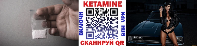 Кетамин VHQ  Кирс 