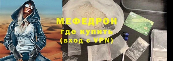 кокс Бугульма