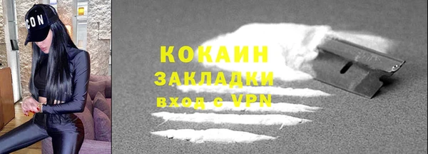 меф VHQ Бородино