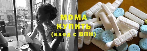 прущие крисы Бронницы