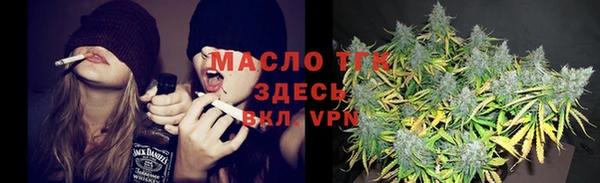 прущие крисы Бронницы