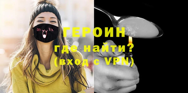 прущие крисы Бронницы
