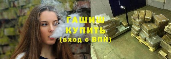 прущие крисы Бронницы