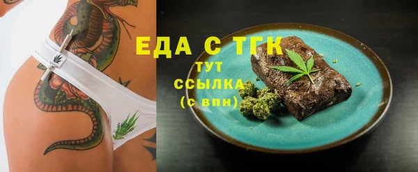 меф VHQ Бородино
