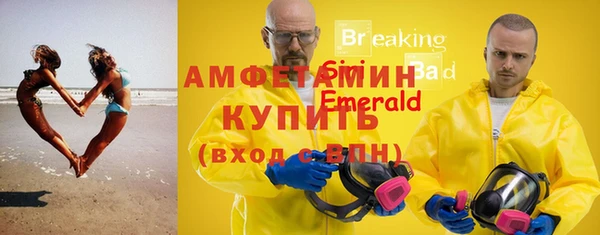 меф VHQ Бородино