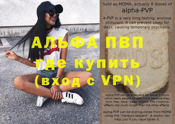прущие крисы Бронницы