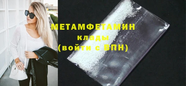 кокс Бугульма