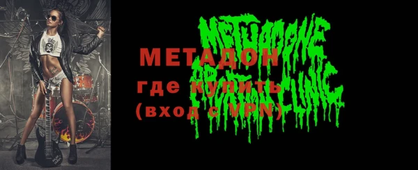 прущие крисы Бронницы