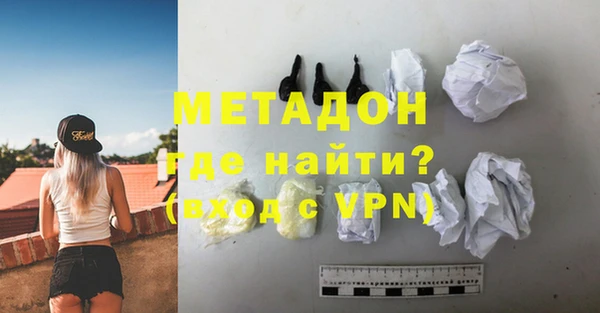кокс Бугульма