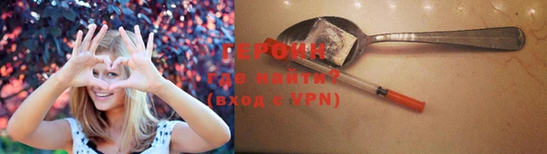 меф VHQ Бородино