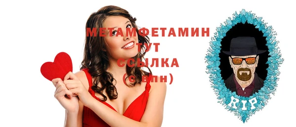 меф VHQ Бородино