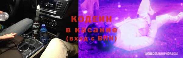 меф VHQ Бородино