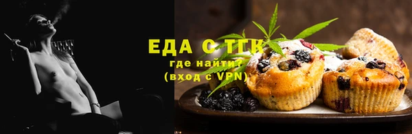 кокс Бугульма