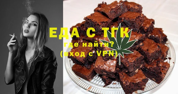 меф VHQ Бородино
