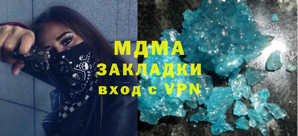 кокс Бугульма