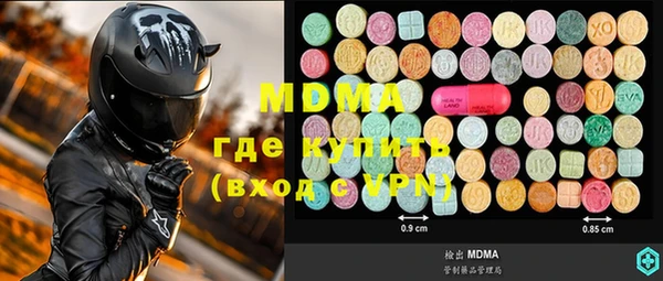 кокс Бугульма