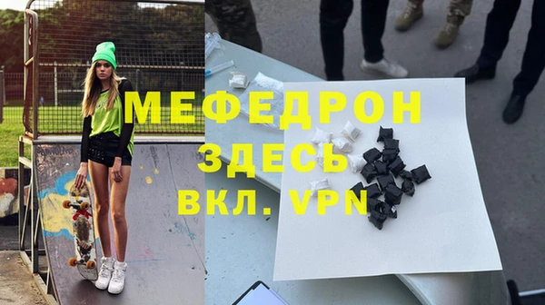 прущие крисы Бронницы