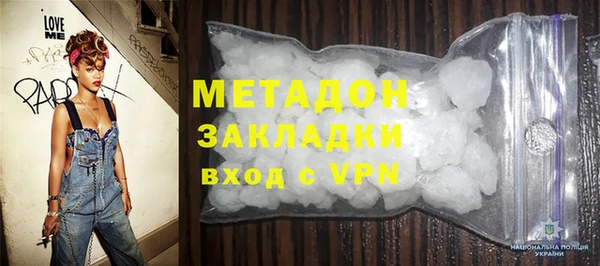 прущие крисы Бронницы