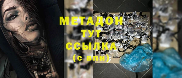 меф VHQ Бородино