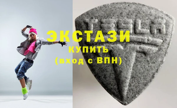 прущие крисы Бронницы