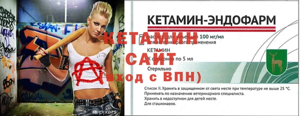 меф VHQ Бородино