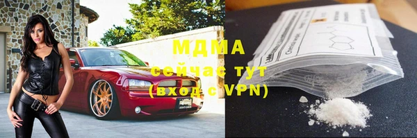 прущие крисы Бронницы