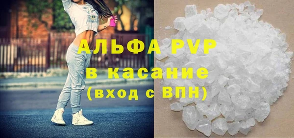 кокс Бугульма