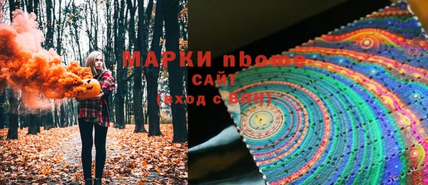 меф VHQ Бородино