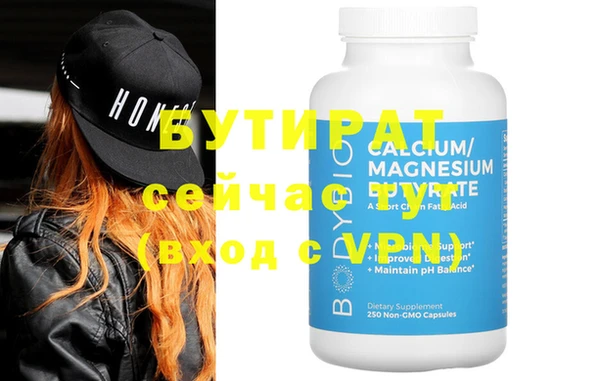прущие крисы Бронницы