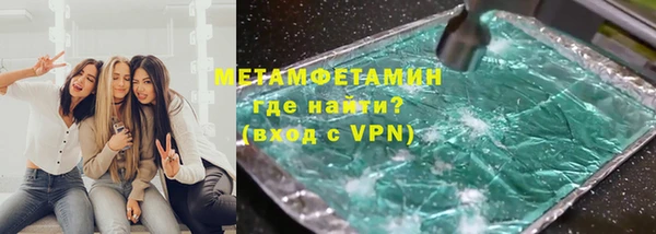 прущие крисы Бронницы