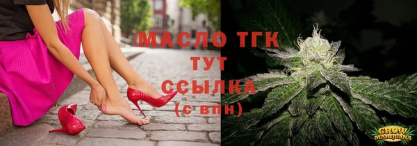 меф VHQ Бородино