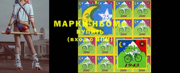 меф VHQ Сосновый Бор