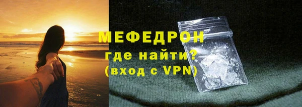 кокс Бугульма