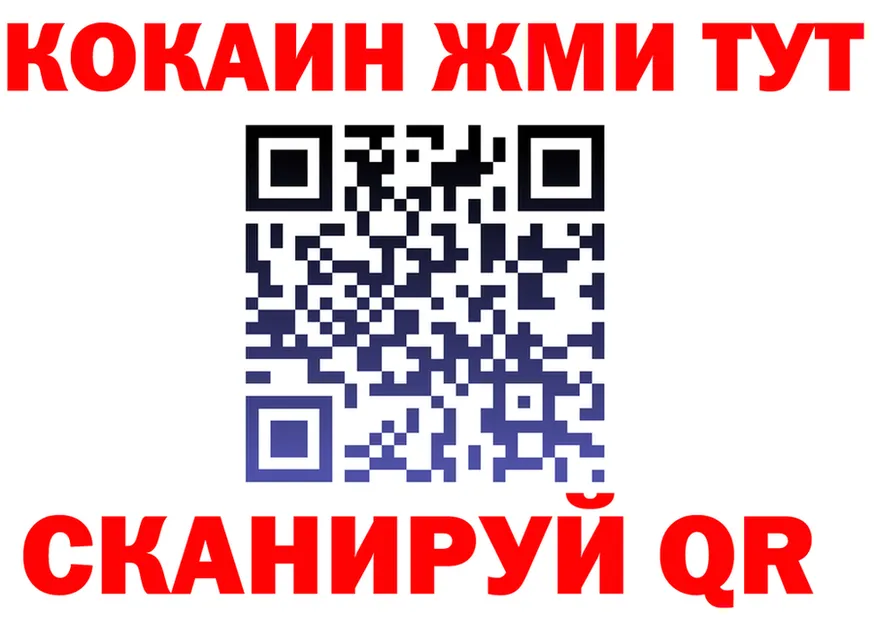 АМФ Розовый зеркало это гидра Кирс