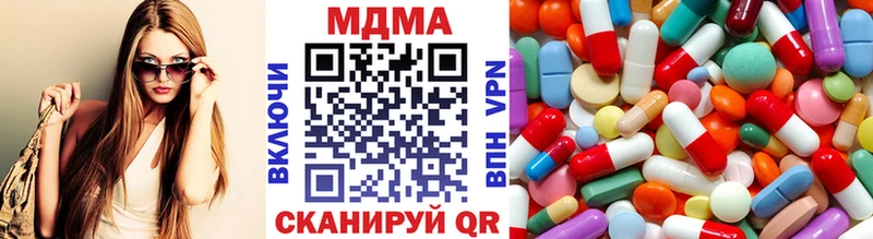 MDMA молли  Кирс 
