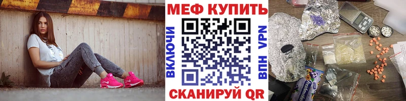 магазин продажи   Кирс  Меф 4 MMC 
