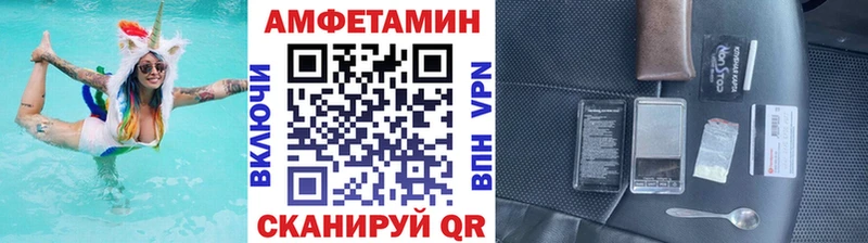 купить закладку  Кирс  Метамфетамин кристалл 