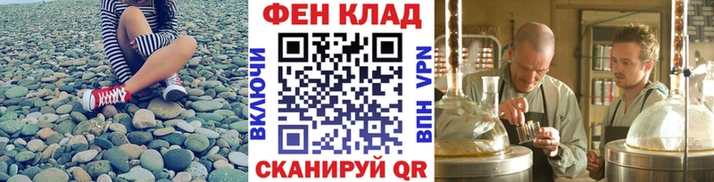 Метамфетамин пудра Кирс