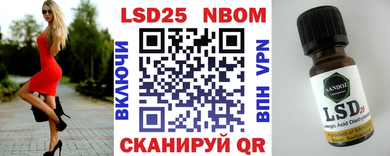 Марки N-bome 1,5мг  Кирс 