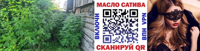 Дистиллят ТГК вейп с тгк  закладки  Кирс 