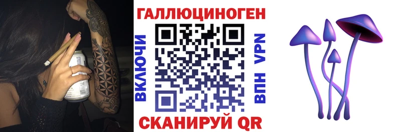 Галлюциногенные грибы прущие грибы  что такое   Кирс 